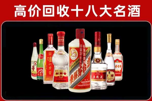 塔城回收汾酒